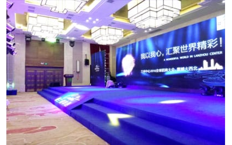 蘭州中心2016全球招商大會(huì)，震撼大西北