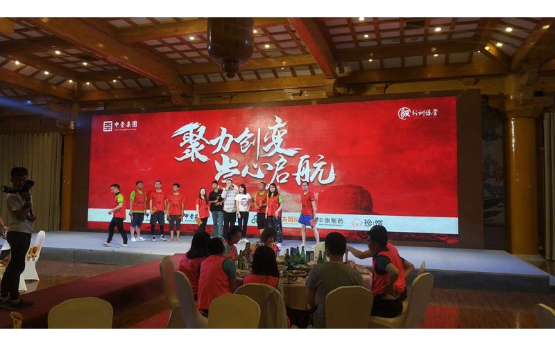 聚力創(chuàng)變，崇心啟航—中崇集團第二屆戈壁遠征